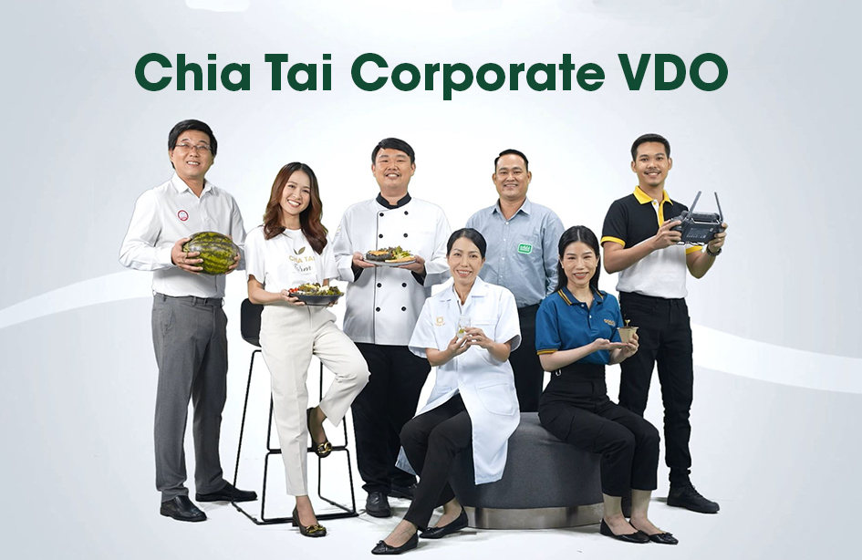 Chia Tai Corporate VDO - English Version
