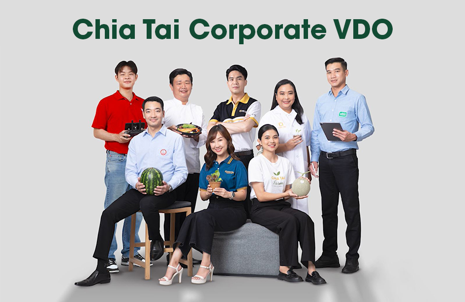 Chia Tai Corporate VDO - English Version